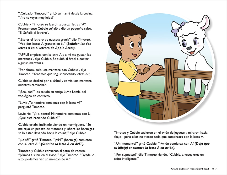 Sample Lesson Page 7